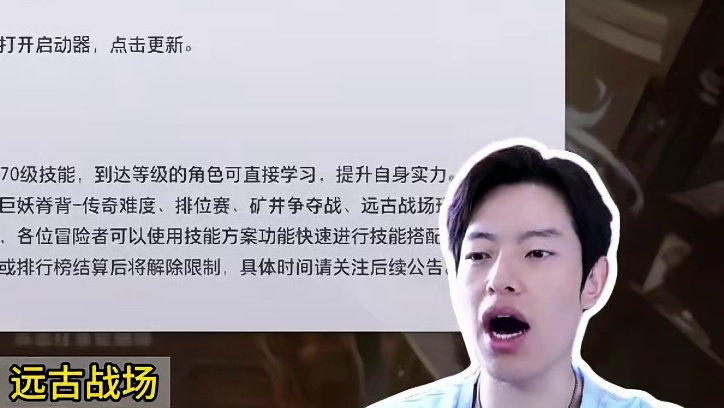 晶核6.19号更新内容，还有需要什么修改bug留言？
#啊乔巴
#晶核coa 
#晶核全民星计划 
