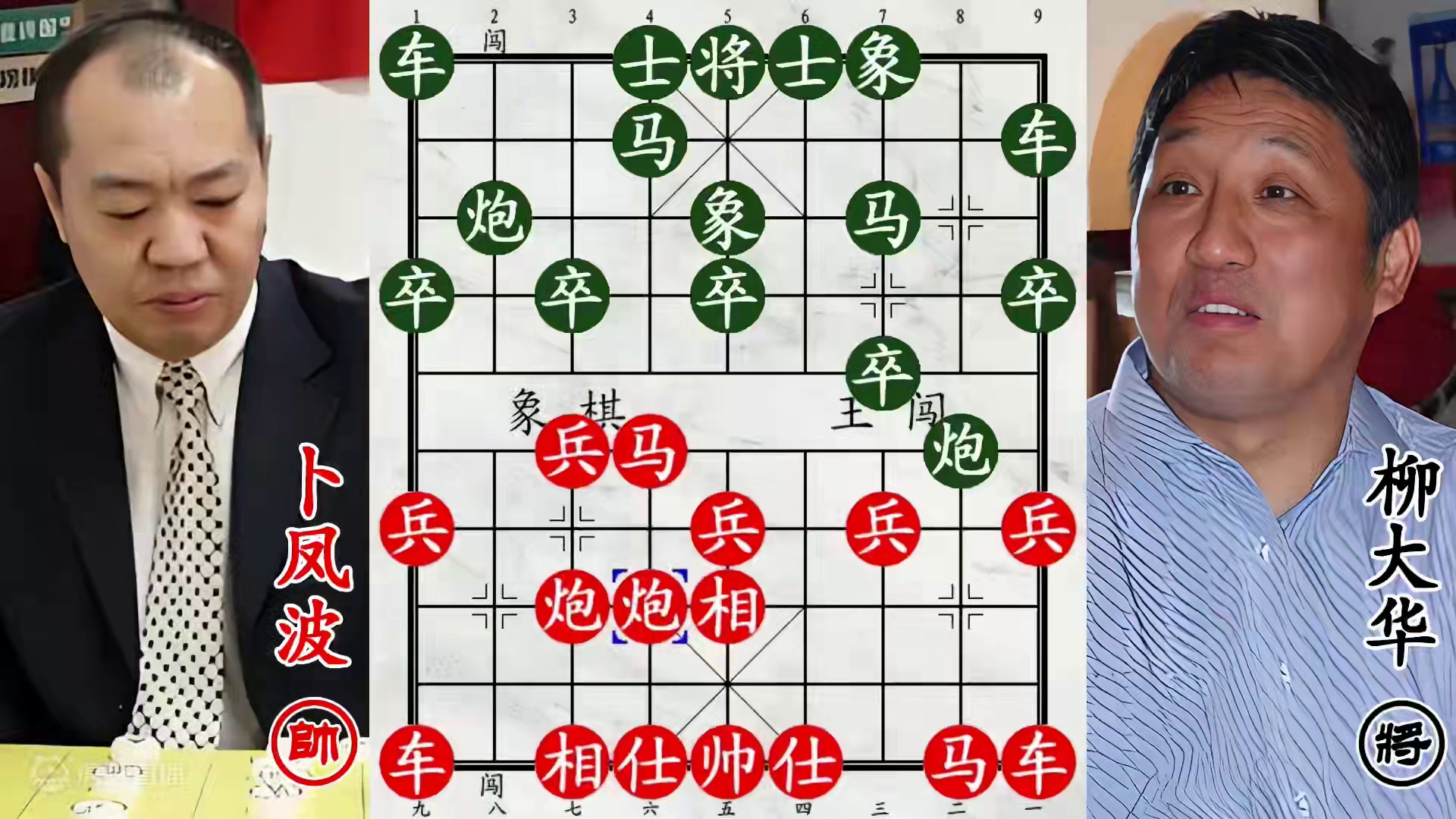 柳大华老兵暴力锁喉！卜凤波只想大刀穿心，飞刀可望不可即！