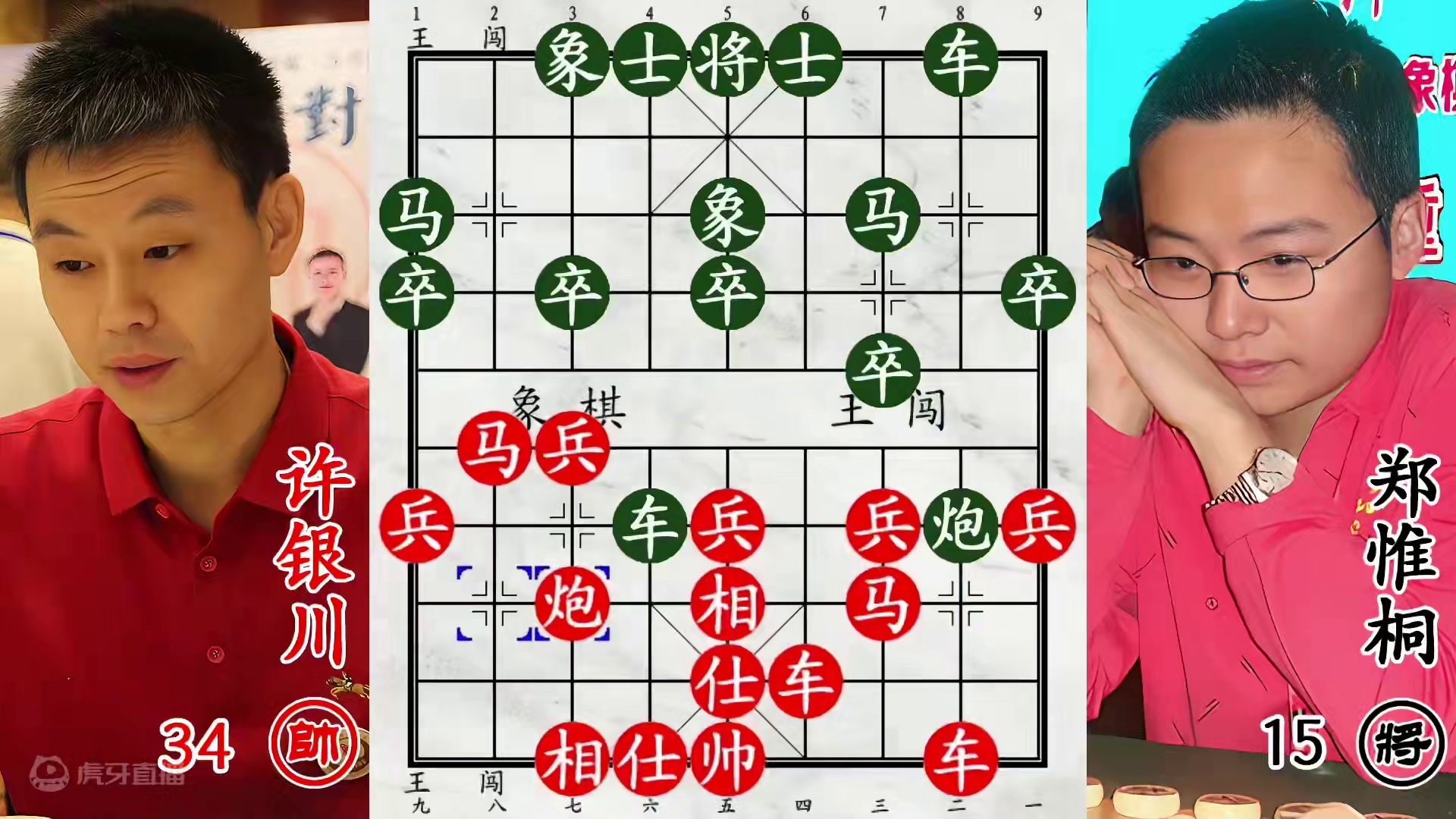 许银川杀到郑惟桐弹尽粮绝！老将瑟瑟发抖，大炮发射一统天下！