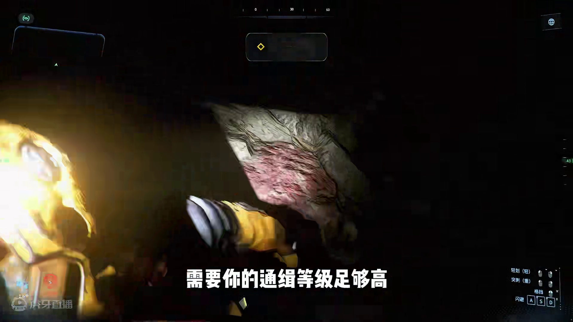 【星际公民全新新人系列教程】逃出生天（上） #星际公民 #星际公民飞船 #星际公民教程