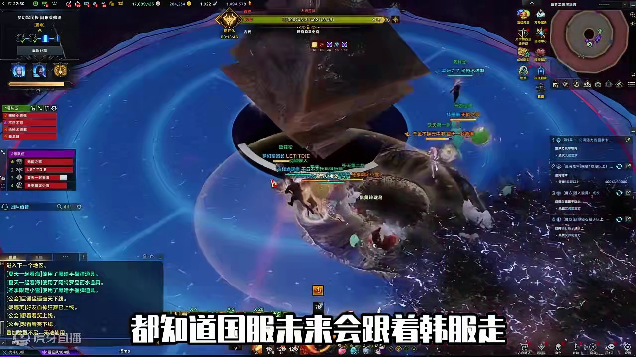 我发T4视频，喷我制造焦虑。我说T4还早，说我收策划钱 #命运方舟 #命运方舟天界圣域 