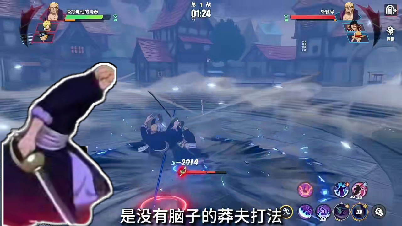 航海王热血航线入坑小技巧0帧起手