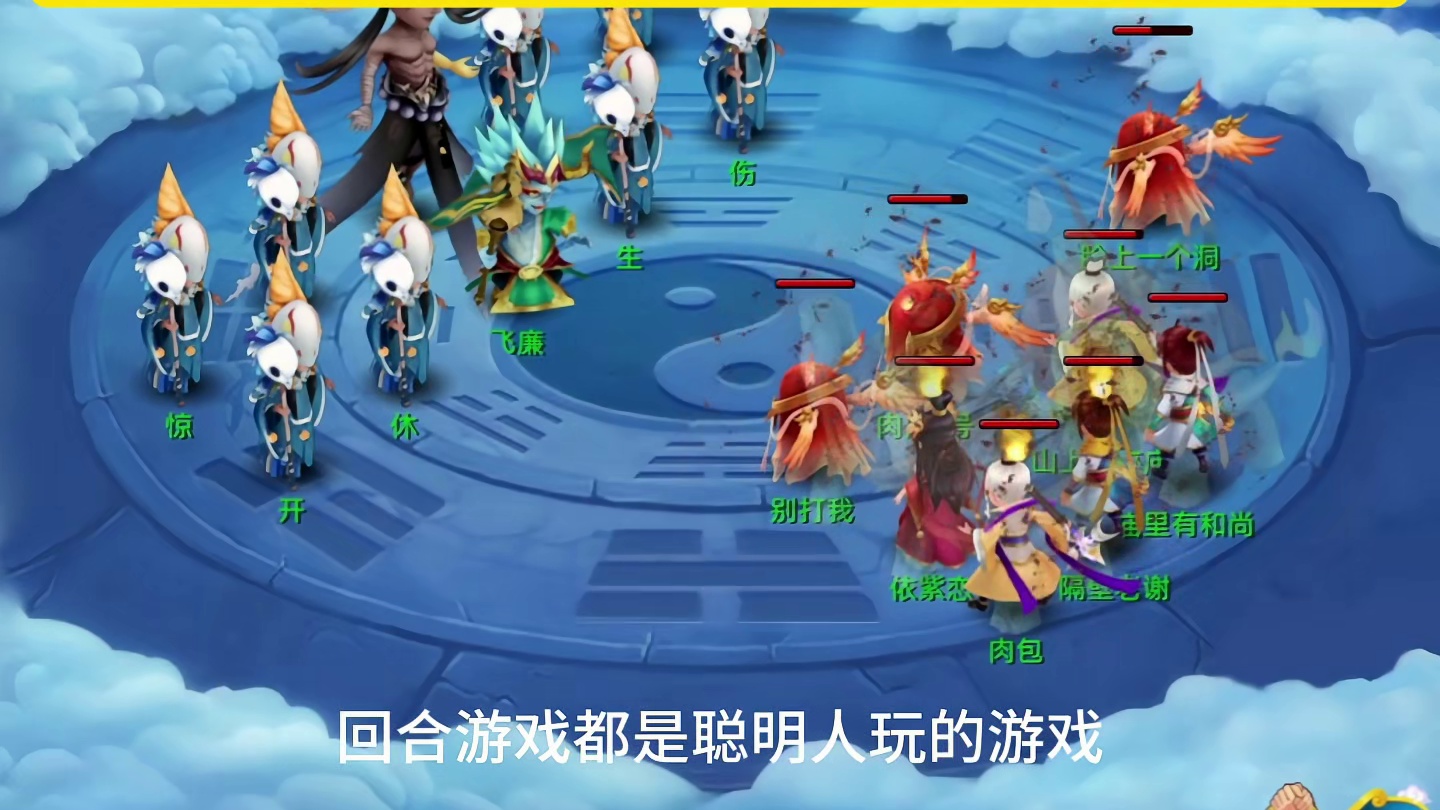 2024年公测新游戏，零氪也能玩的回合好游戏，服战数据平衡！ #端游 #回合制端游 #端游推荐 #回