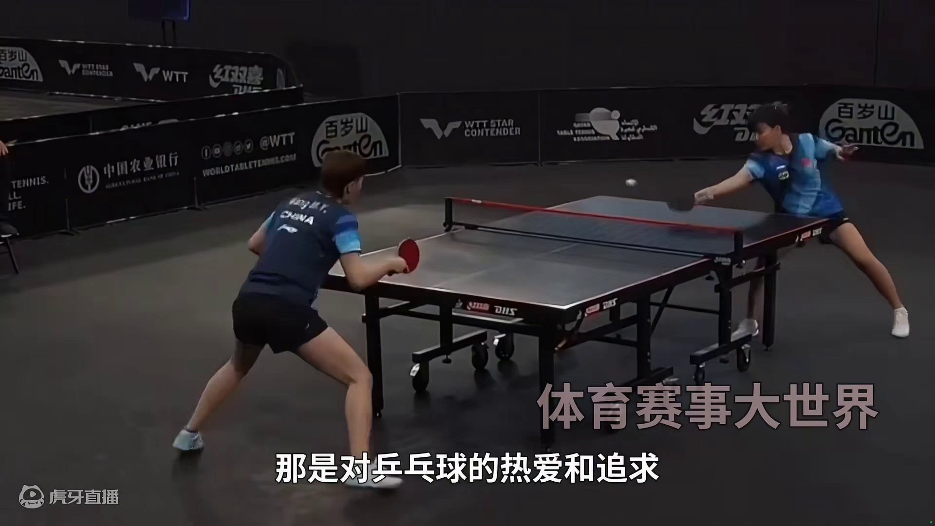 王曼昱完美巴黎周期：冠军收割机，永不迷失#国乒 #王曼昱 #巴黎奥运会 #冠军 #了不起的女孩 #完