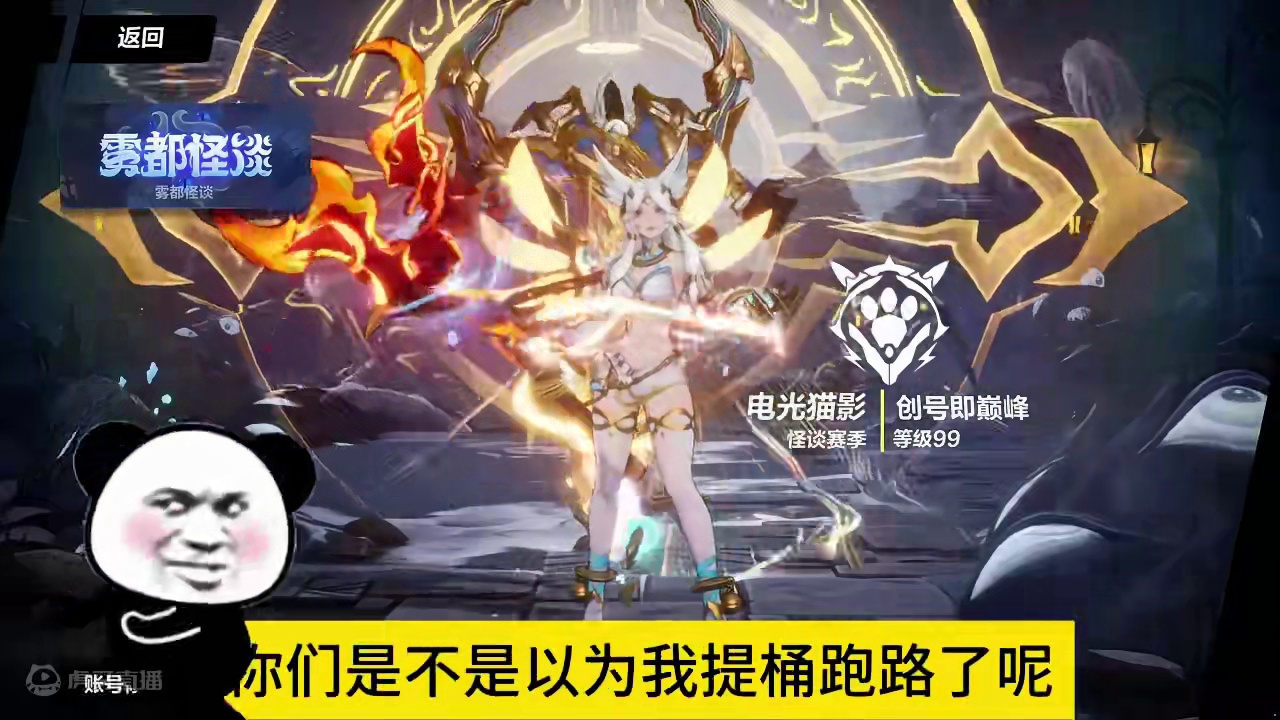 火炬新赛季前瞻时间，新赛季来临之前该做什么？ #火炬之光无限 #火炬之光无限ss5赛季 #玩偶俱乐部