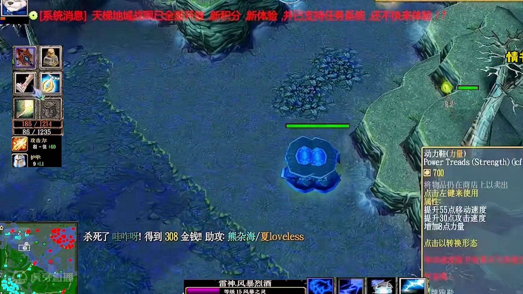 DOTA：情书《风暴之灵》3/3 开局被人游走1换1 认真对线碾压打开局势！#dota #dota情