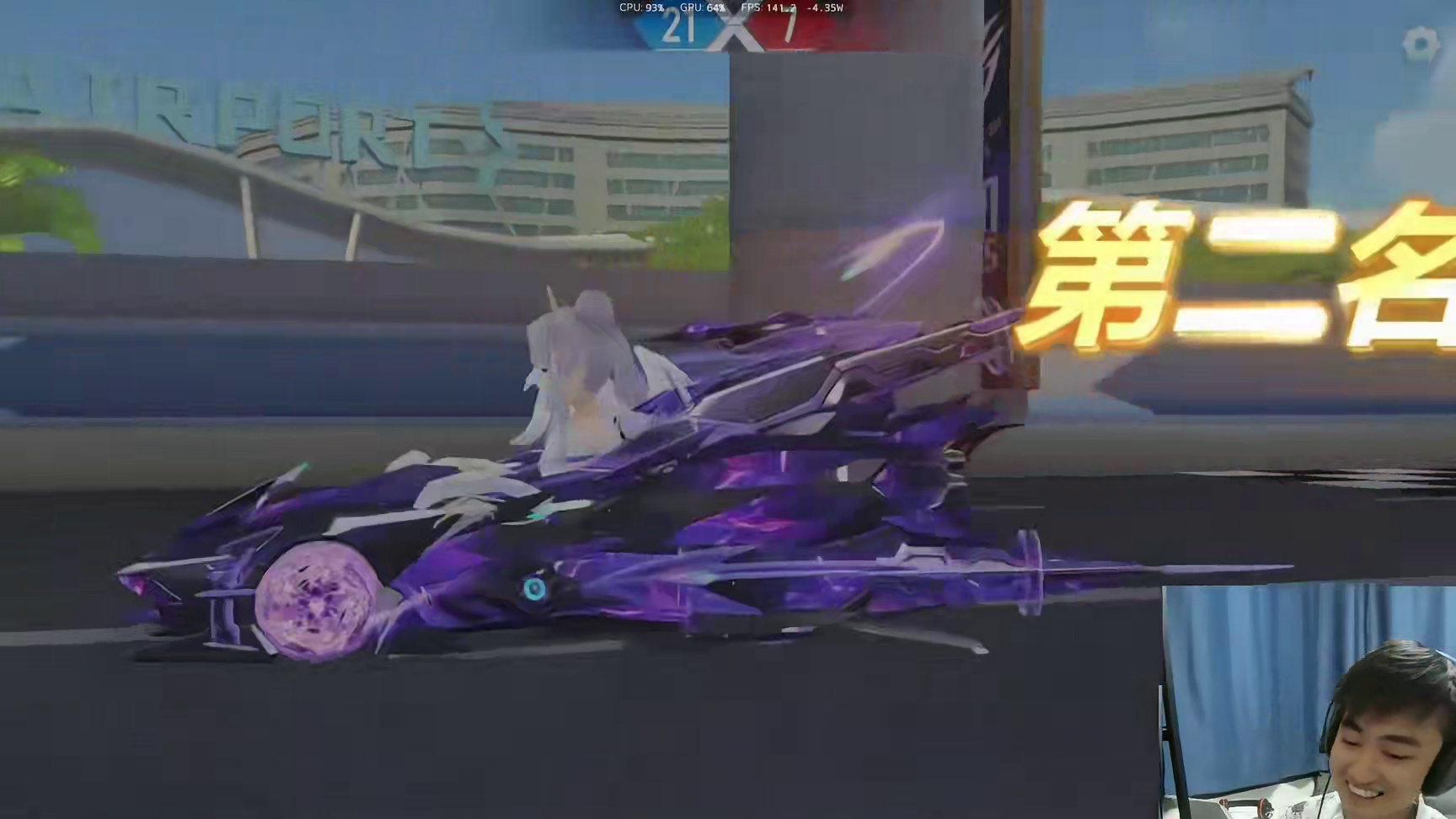 S-幻星对决！随心VS老牛 #拿下第一辆联赛车   #QQ飞车科目二 #qq飞车手游