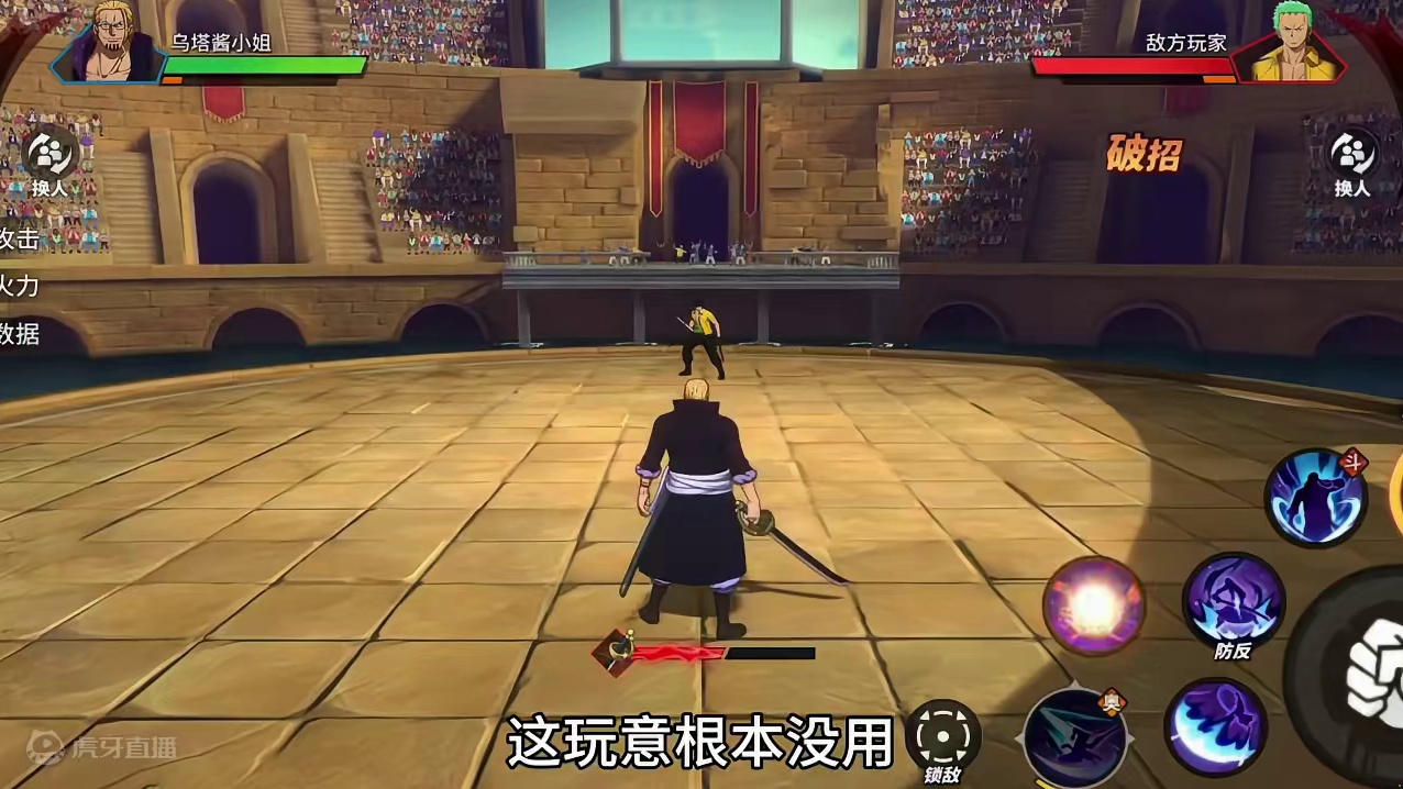 #和之国回忆雷利 #航海王热血航线
手法！