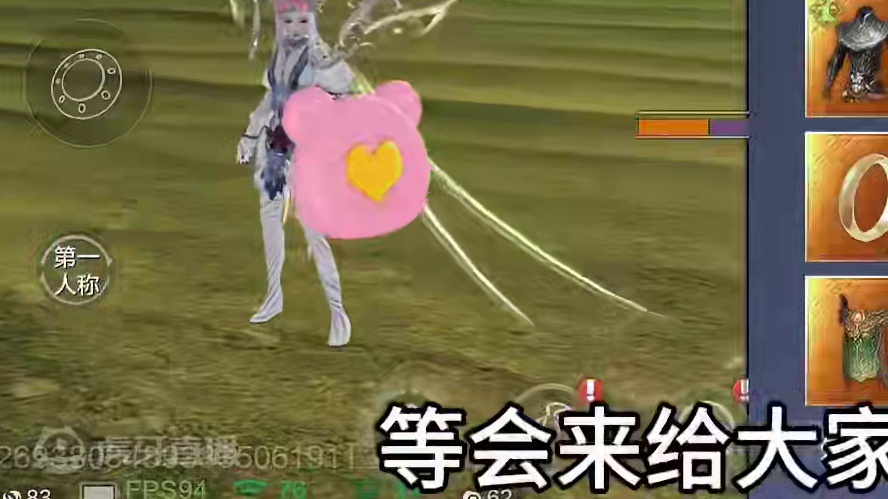 实测【暴烈四件套】套装效果 新版本玄纹套装以及限定部位整理  #妄想山海 #装备玄纹 #暴烈 #四件