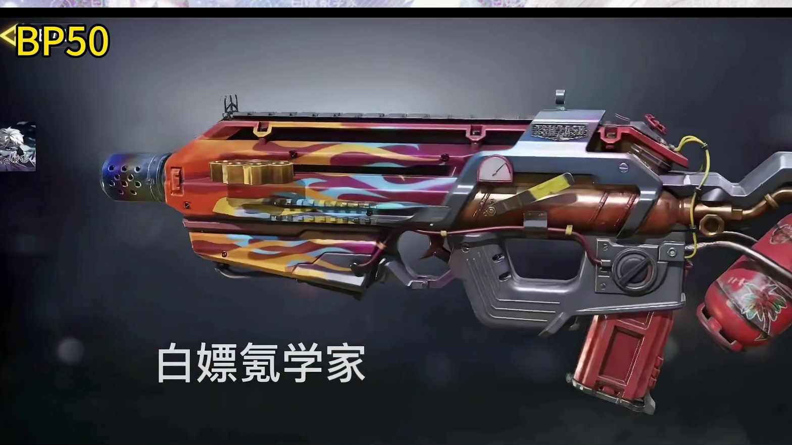 S6通行证试玩！全员高质量？#使命召唤手游