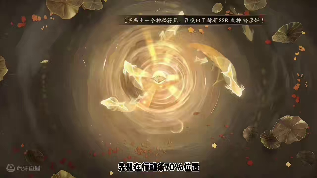 叶天帝售后SSR猫川 #阴阳师 #式神讲解 #猫川