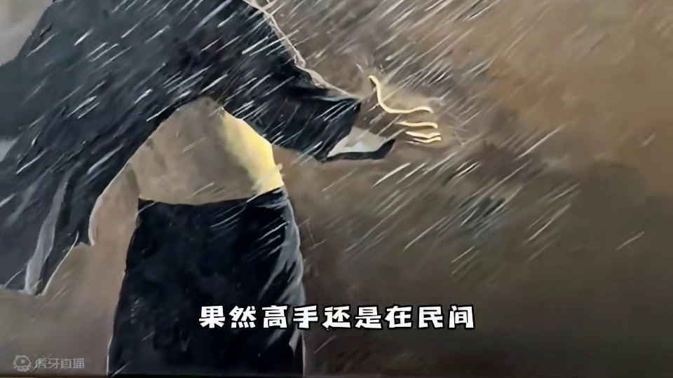 古画做旧原来是靠酱油！