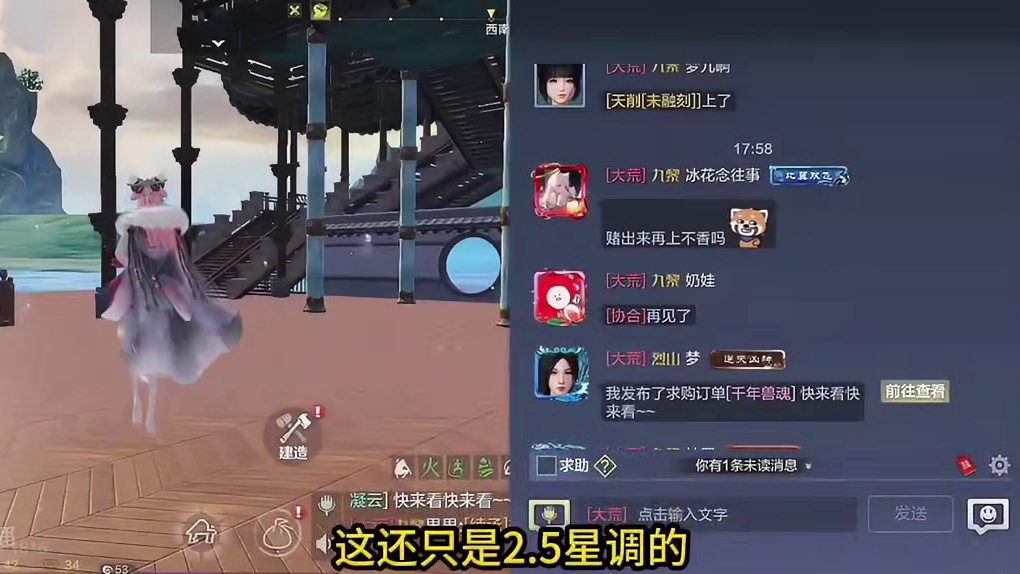 这就出来红色词条了！以后顶配的实战/虚战 不敢想会有多强！ #妄想山海 #体验服爆料 #手机游戏 #