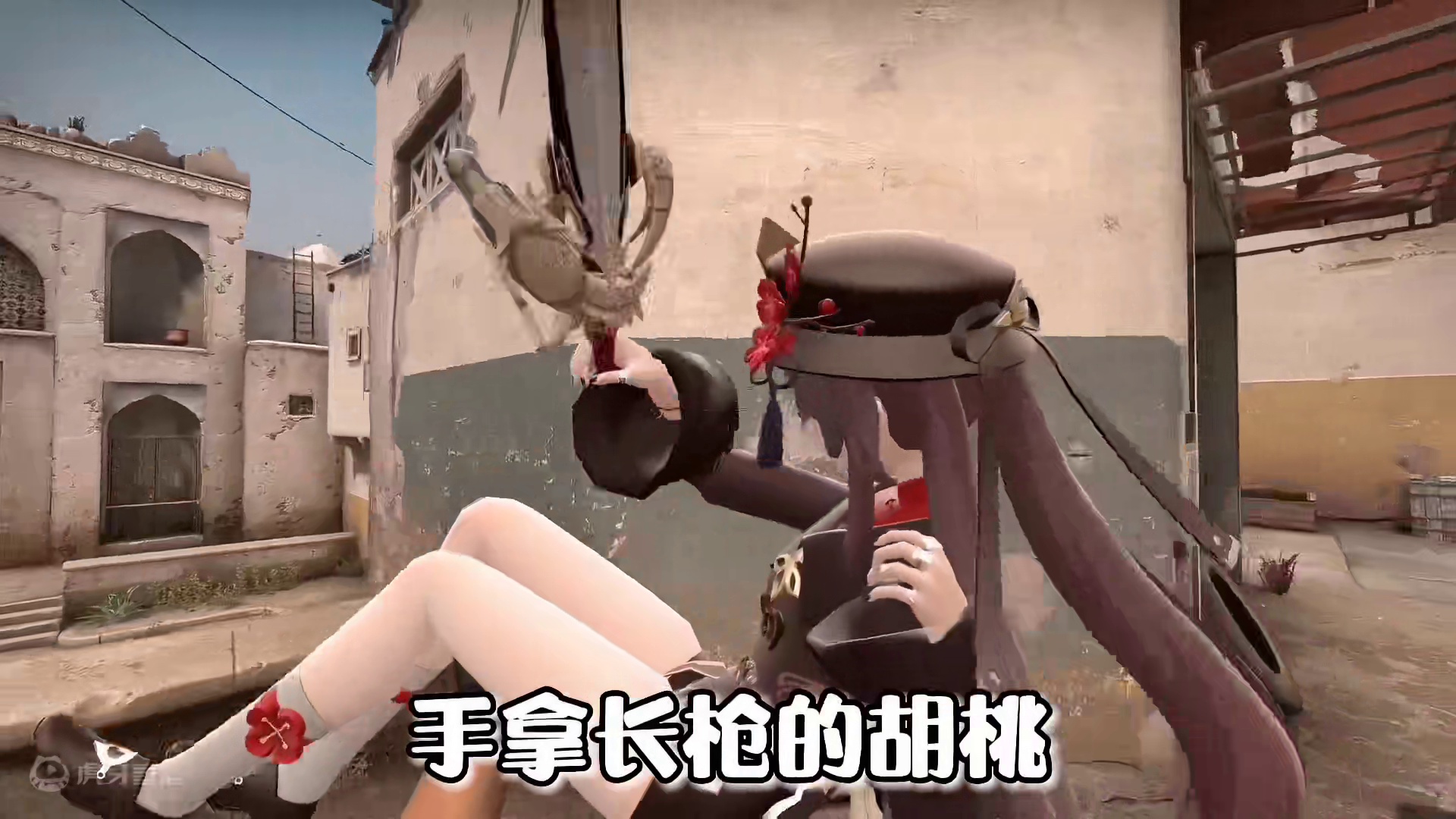 我觉得倒数第二把武器最好，你们呢