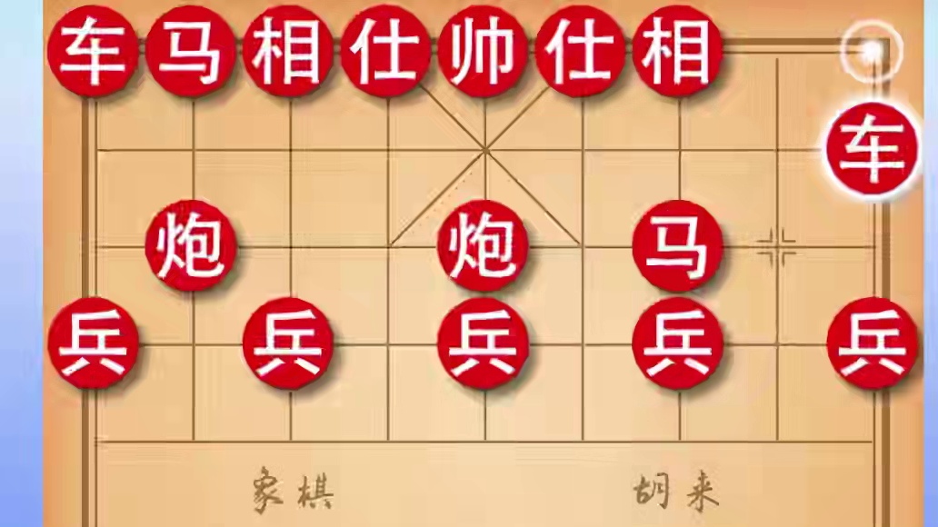 凶猛异常的邪门开局后手右蝶炮！实用性极佳，其冷门程度令人炸舌 #象棋 #象棋高手 #象棋破局 #象棋