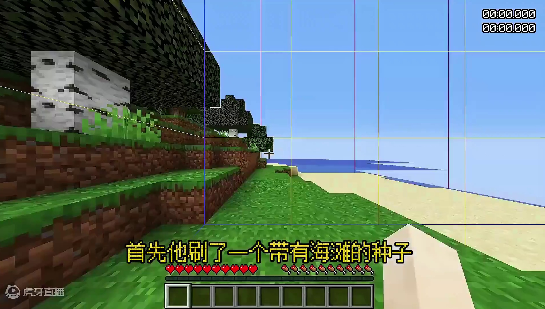 我的世界：MC最新速通世界记录7:01，各种操作技巧满满，惊呆了！ #我的世界 