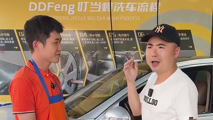 在衡阳洗车也太便宜了吧！#衡阳探店 #衡阳探店小龙仔 #小龙带你玩转衡阳 #叮当蜂自助洗车 #自助洗