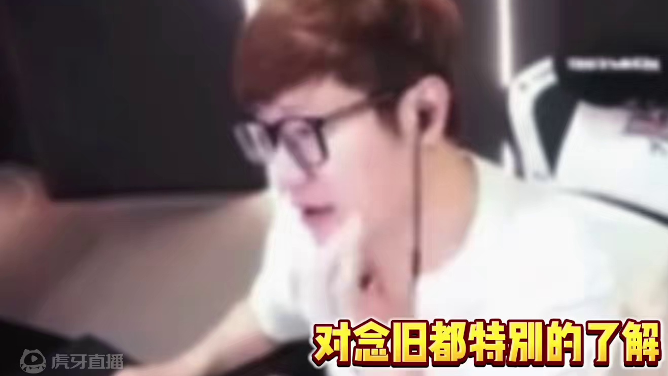 老白表示红旗的指挥依旧是联盟前三水平 而且红旗说话念旧潇潇577会听的 直言很不想让红旗退役#白鲨a