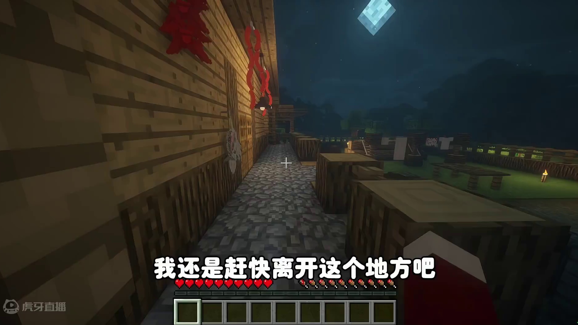 我的世界:光头的小卖铺，光头强的秘密 #我的世界