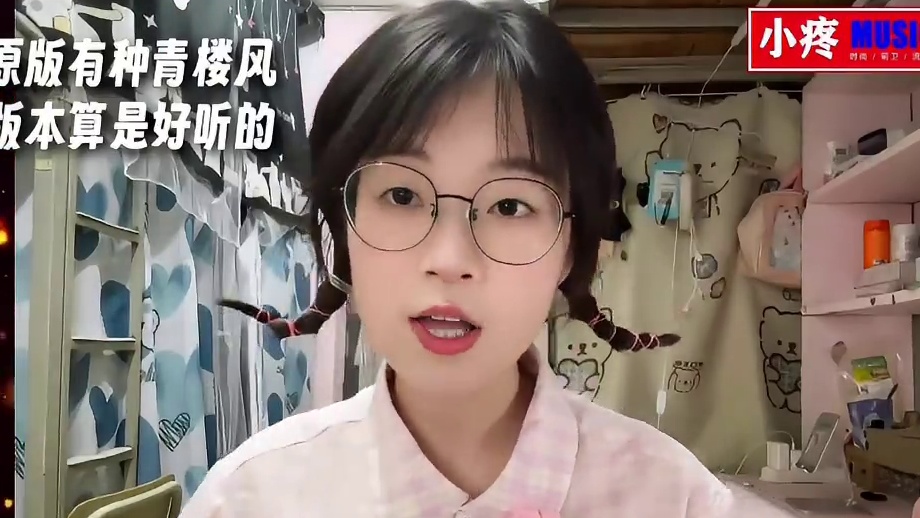 最近粤语版《青花瓷》突然爆火！塑料粤语“文艺复兴”！太离谱了 #粤语歌 #青花瓷  #李健 #陈奕迅