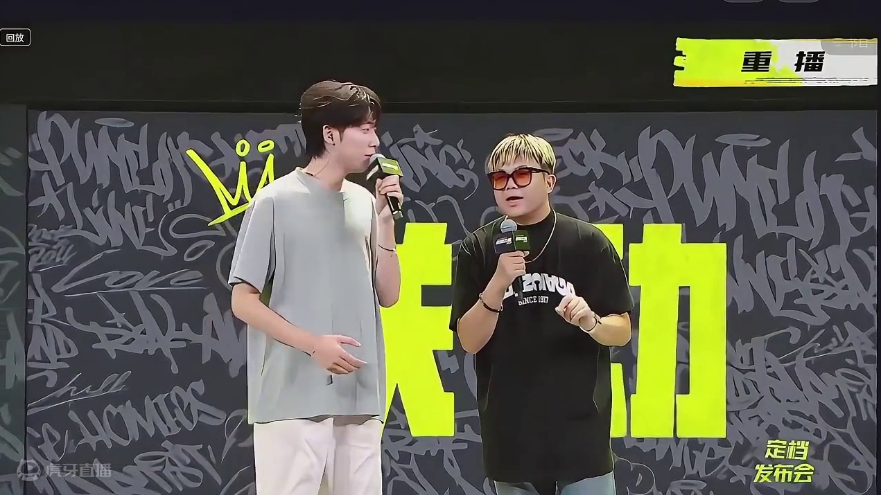 逮老师荣登官方发布会？！石锤头部大主播了 #极品飞车集结 
#极品飞车集结定档发布会   
#腾讯派