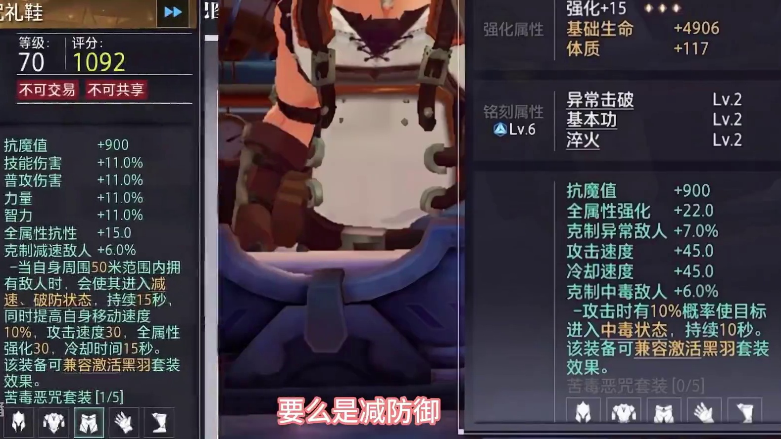 蛤蟆裤就是一坨！#晶核coa #上晶核即刻暴打 #游戏日常 #晶核coa攻略 #晶核全民星计划