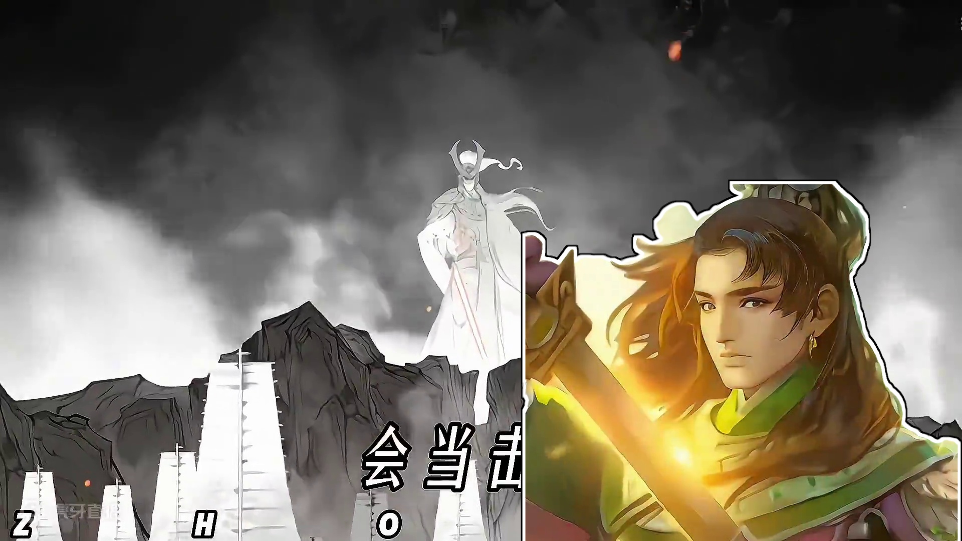 火莲绽江矶炎映三千弱水#三国杀 #周瑜#三国杀移动版