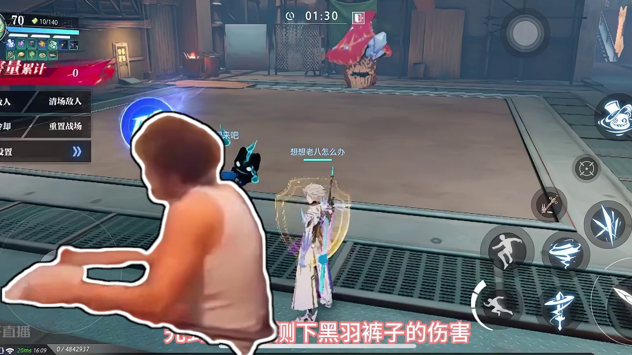 蛤蟆裤提升？忽略不计！#晶核coa #上晶核即刻暴打 #晶核coa攻略 #游戏日常 #晶核全民星计划