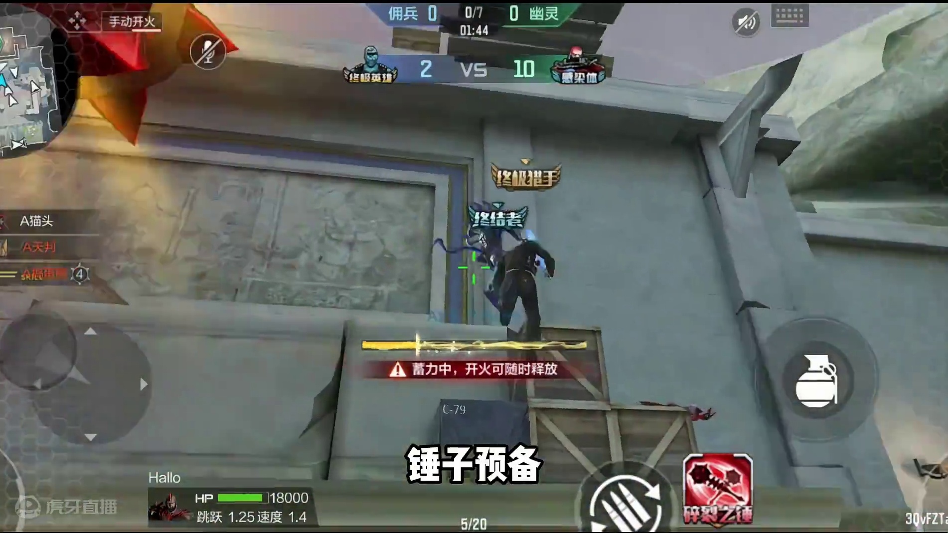 手游暴君全真人房实战，最强终结者的表现到底有多逆天！ #cf手游 #CF手游太白诗仙 #游戏