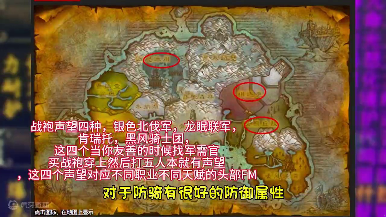 巫妖王 全职业声望 获取攻略 #魔兽世界 