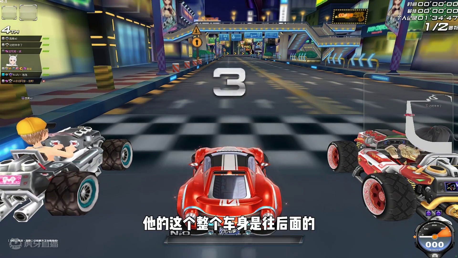 全服首辆全29无人驾驶特效A车赤兔四代pro新鲜出炉！ 全服首辆全29无人驾驶特效A车赤兔四代pro