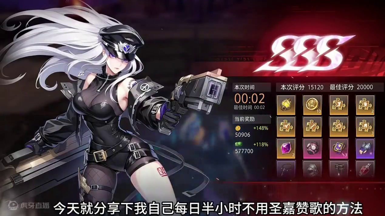 不用圣嘉赞歌，每日半小时照样月入两亿的方法 #晶核coa #晶核全民星计划 #晶核攻略