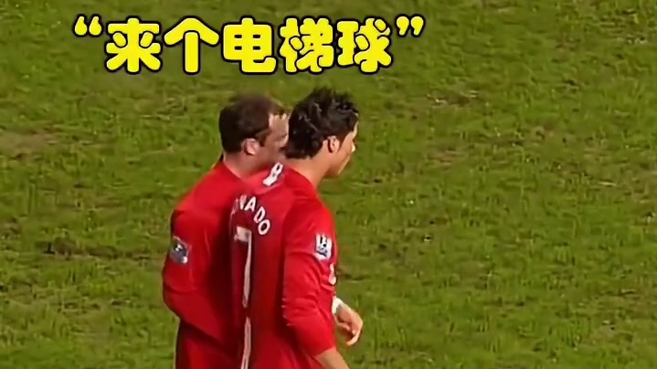 战斧式电梯球#欧洲杯