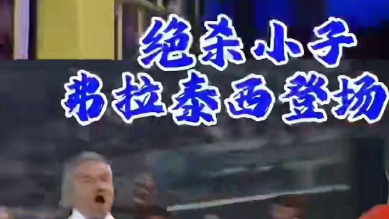 狩猎的时候到了#欧洲杯#足球