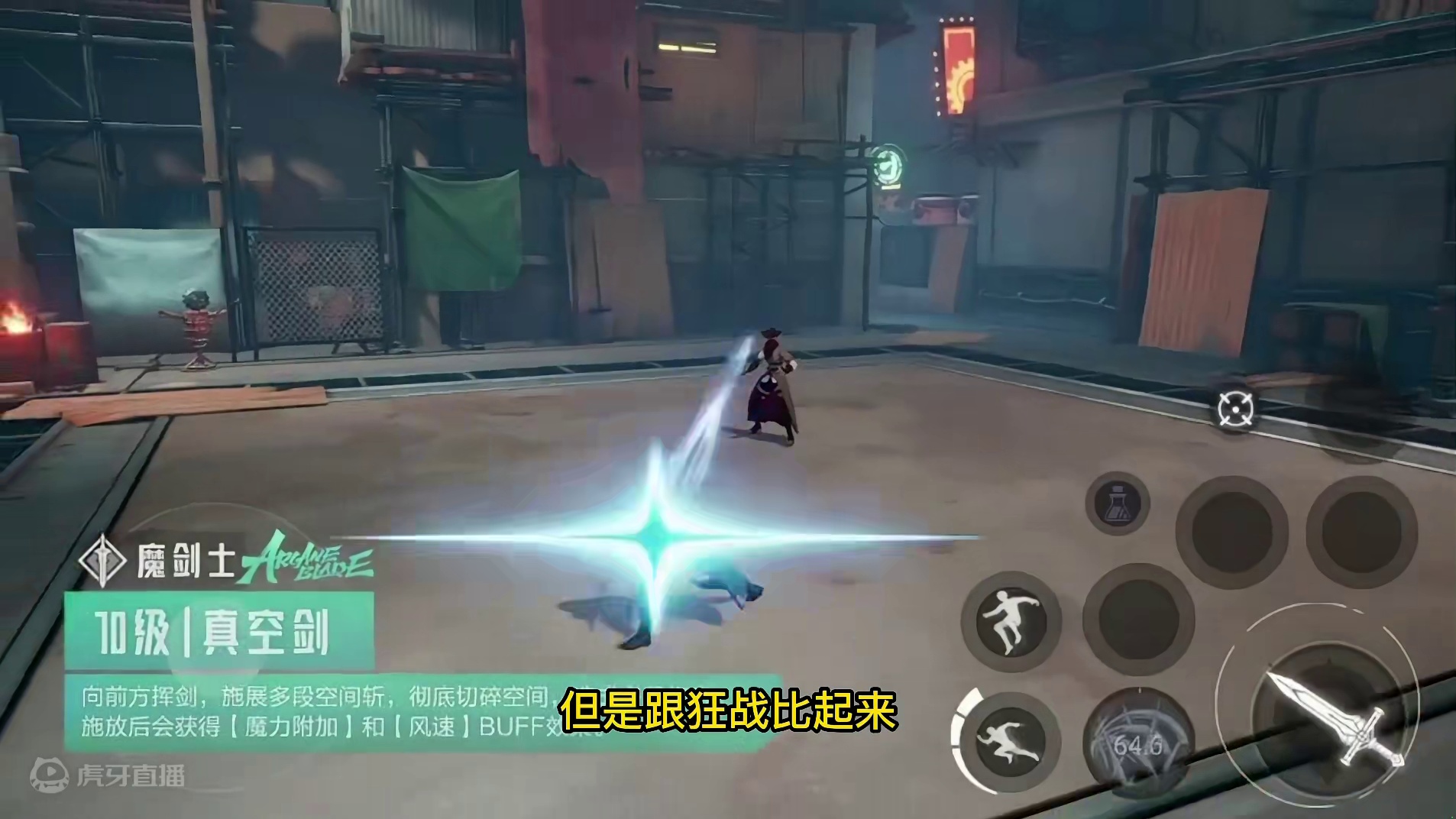 全职业65-70级技能展示！赏金：要不你还是把我删了吧 #晶核coa #晶核全民星计划 #小洋葱
#