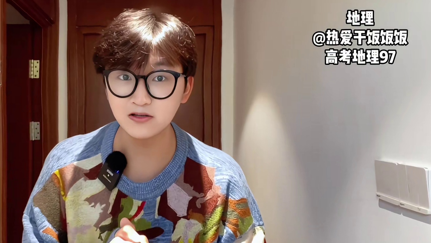 友情提示：您有一份逢考必过，请即刻查收！#2024高考 #高考加油