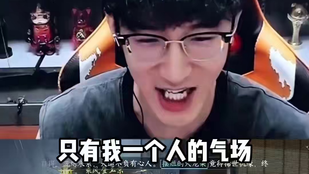 蔡哥自证成功实锤大橘子 