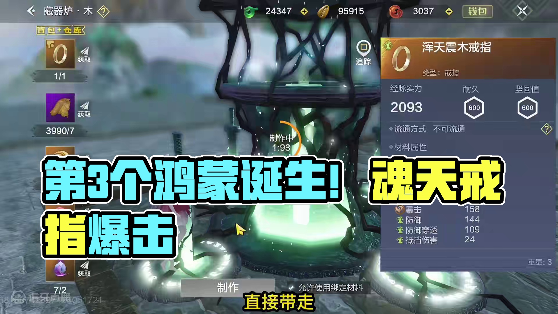 不是？随口一说你来真的啊！？ 本周第3个鸿蒙浑天诞生！如此陌生 #妄想山海 #搞笑 #山海经 #手机