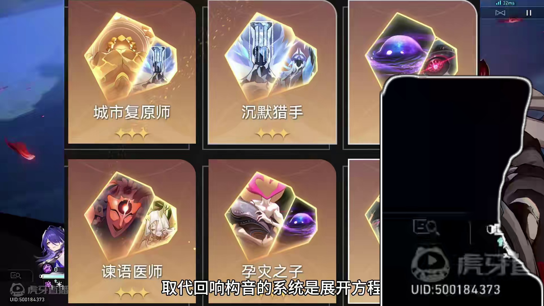 差分宇宙傻瓜攻略，难度6就这？！ #崩坏星穹铁道 #崩坏星穹铁道攻略 #再见匹诺康尼 #差分宇宙