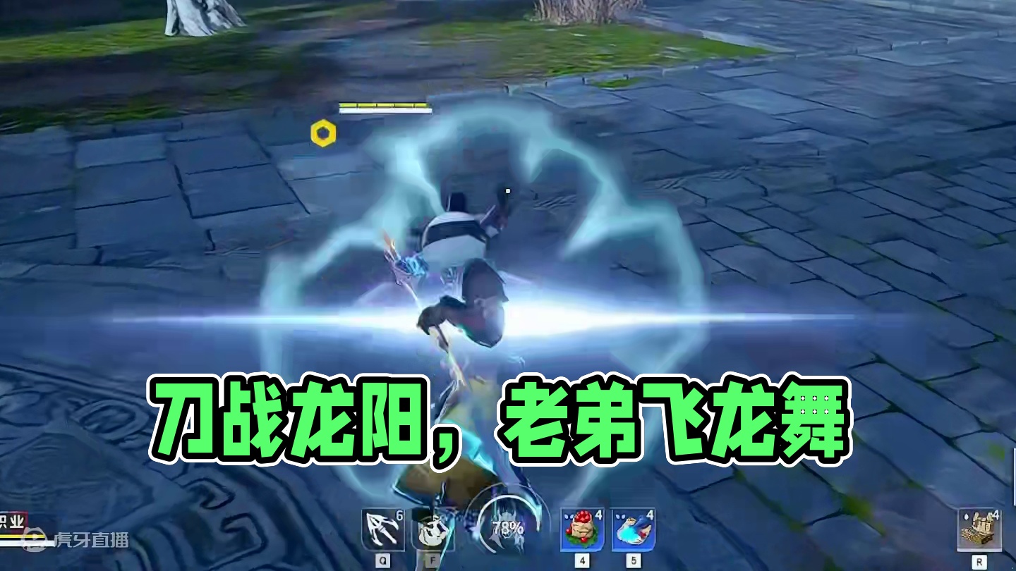 捏蓝老弟刀房对决龙阳，一个嘴比刀快的男人，节目效果炸裂#永劫无间#永劫无间淬炼赛季#永劫无间上新速报