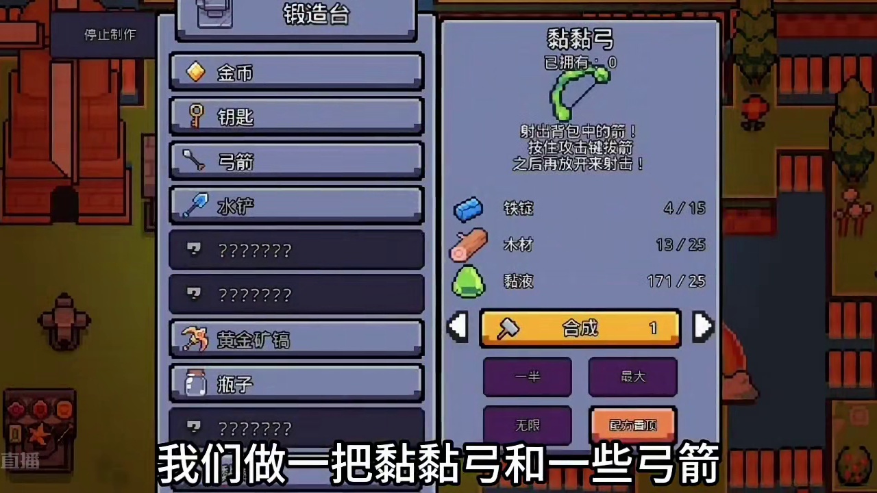 开局一座岛，我们该如何生存。 看完这期，直接化身雷电法王！！护肝！！#浮岛物语 #浮岛冒险 #不限流