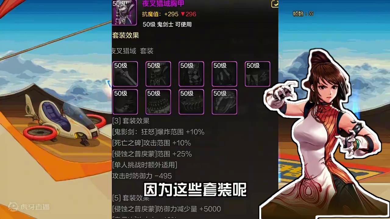 DNF小号混团，需要哪些打造#dnf手游