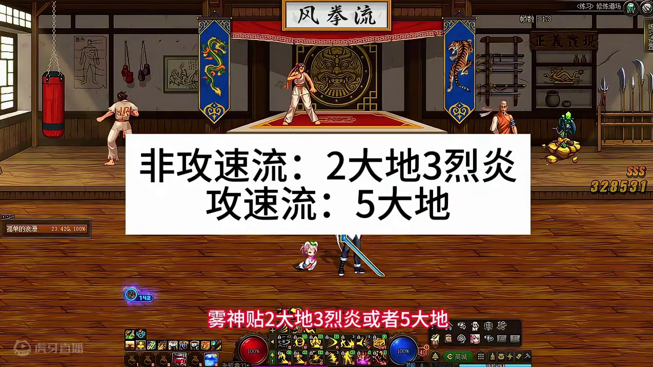 突击检查：阿修罗的导师叫什么 #dnf #dnf16周年庆