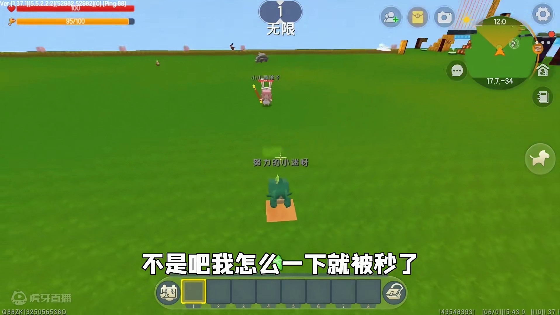 迷你世界：神器跑酷！兔子用金箍棒欺负我，我能反败为胜吗？ #迷你世界 #我在努力 #一定要看到结尾