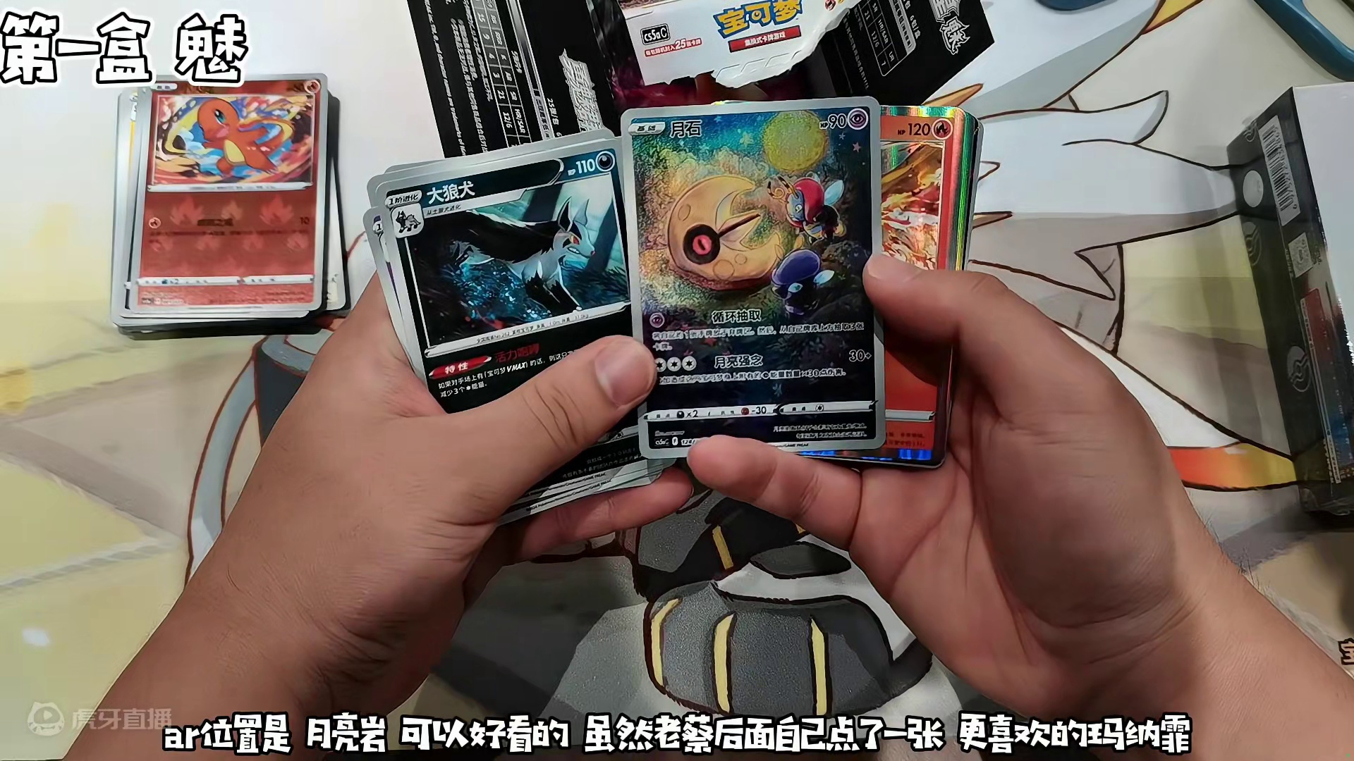 大青菜娱乐开盒 PTCG 7.0勇魅群星 到底能出啥？ #宝可梦卡牌 #开盒 #ptcg