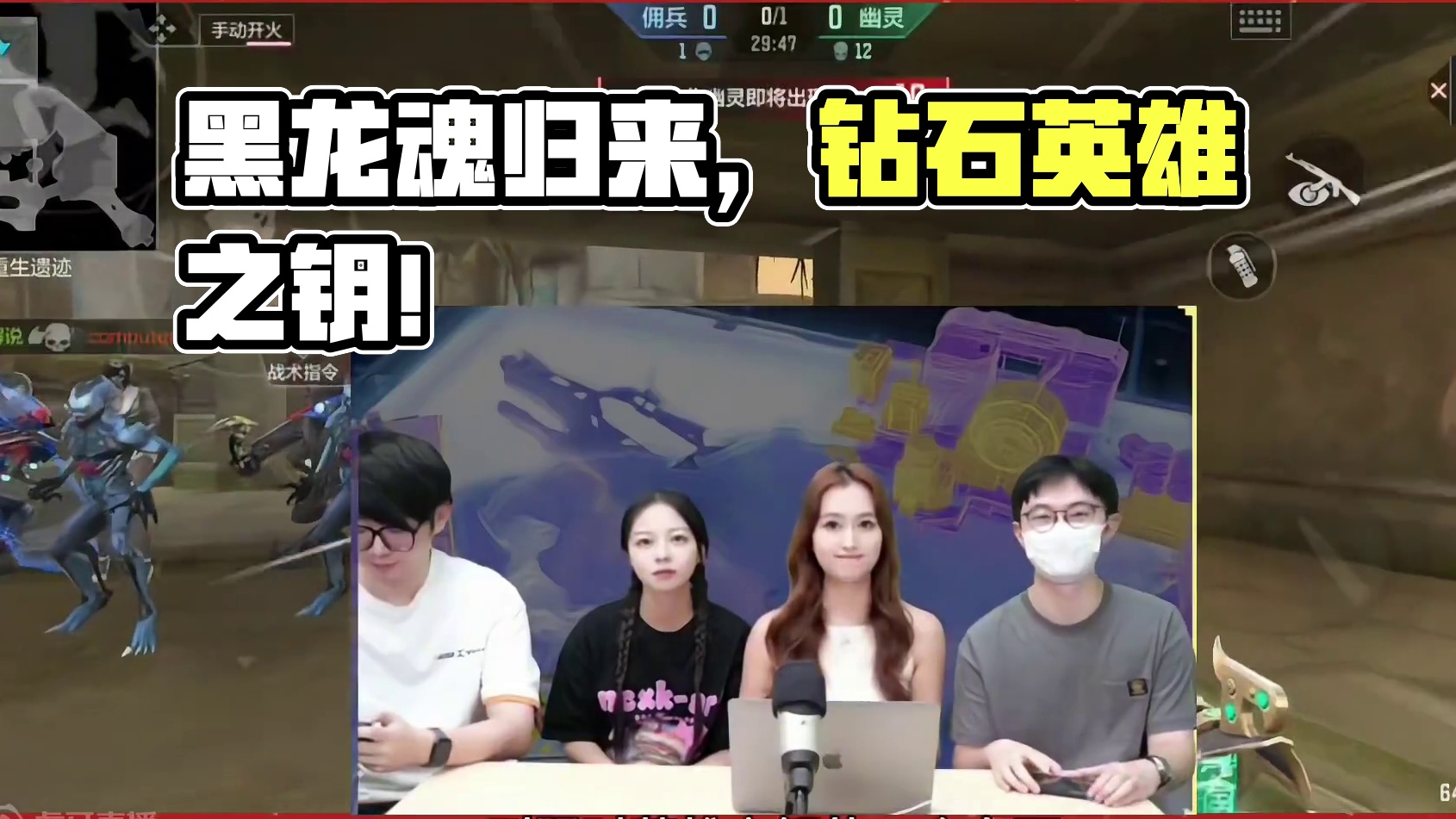 黑龙魂即将返场，钻石钥匙不是永久的! #cf手游 #cfm传奇冲分月 #cf手游太白诗仙