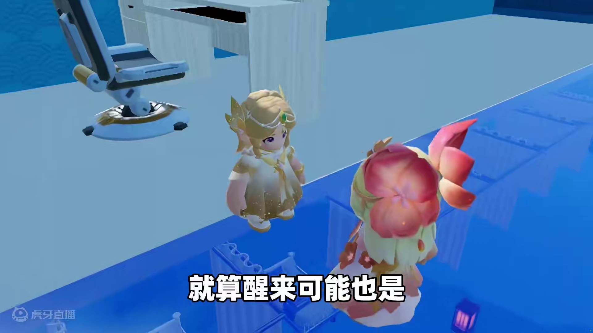 元梦之星：西瓜变成呆瓜！他居然想当葡萄的狗？ #元梦之星 #元梦初夏奇遇记 #元梦毕业季