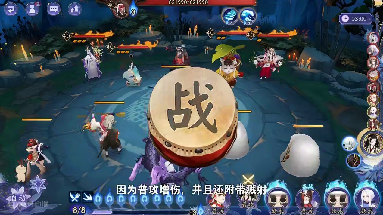 【泉涌财盈】探索双白蛋5秒速通 #痒痒鼠 #回合制 #阴阳师 #我们一起玩过的阴阳师 #攻略