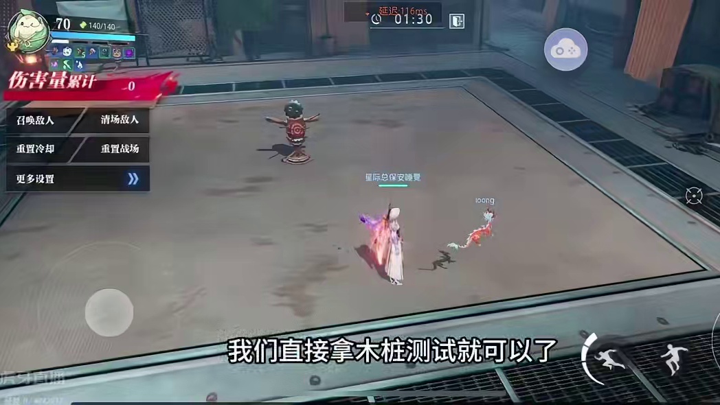 #晶核攻略 #晶核coa攻略 #晶核coa #晶核 #晶核全民星计划 狂战技能加点，65-70技能分