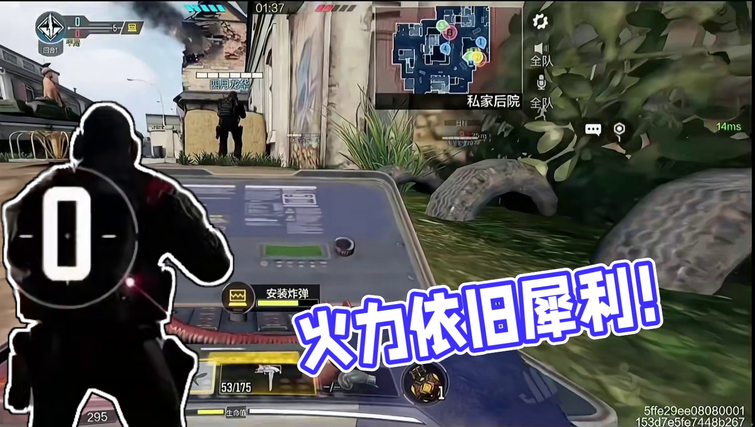 这火力谁不爱呢！ #精彩操作 #精彩击杀 #游戏精彩时刻